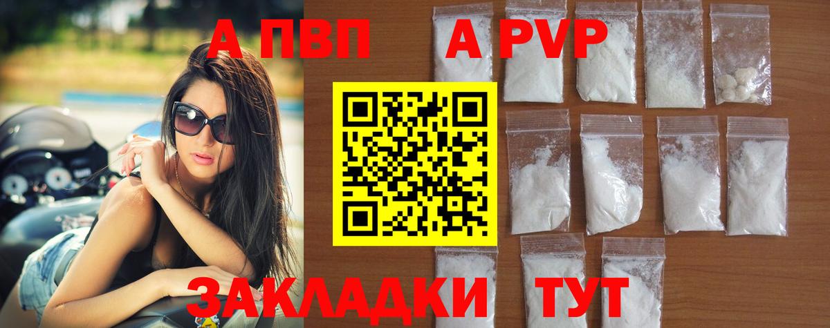 А ПВП СК КРИС Елабуга
