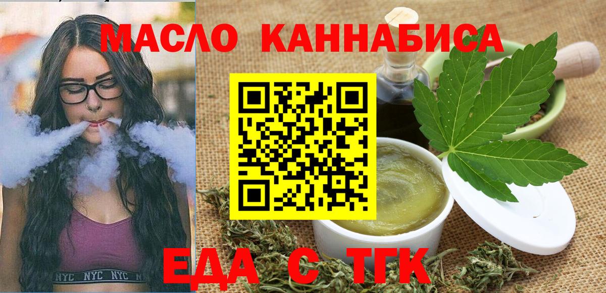 Елабуга  Canna-Cookies конопля  Вход с VPN 