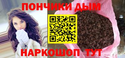 мефедрон Кунгур