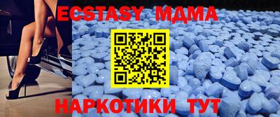 мефедрон Кунгур