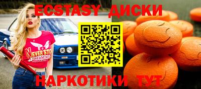 мефедрон Кунгур