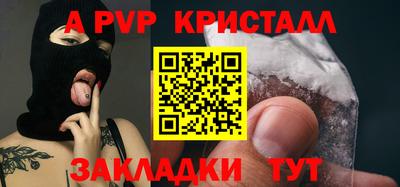 альфа пвп Кумертау
