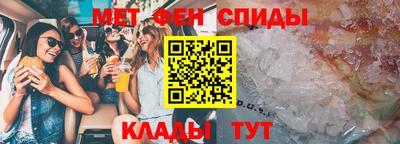 мефедрон Кунгур