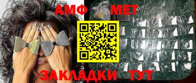 мефедрон Кунгур