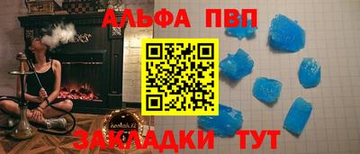 мефедрон Кунгур
