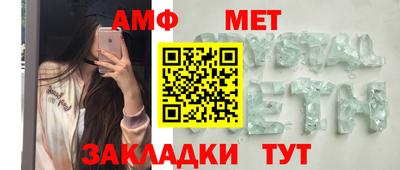 мефедрон Кунгур