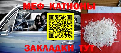 альфа пвп Кумертау