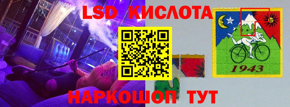 Лсд 25 экстази кислота Елабуга