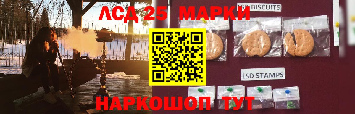 Елабуга  Лсд 25 экстази ecstasy  ЛСД экстази ecstasy  Вход с VPN 