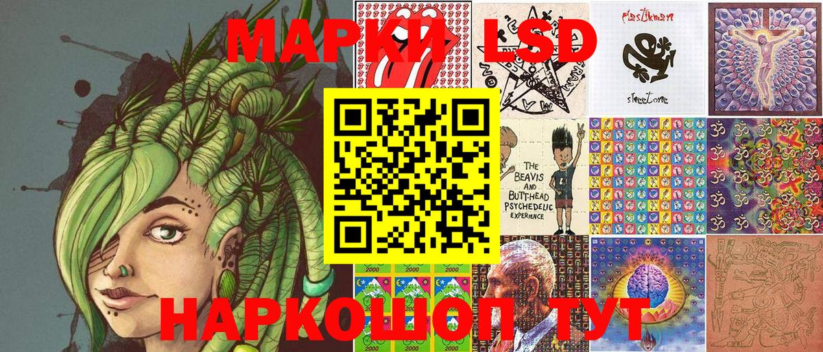 Марки 25I-NBOMe 1500мкг  Марки NBOMe  Вход с VPN  Елабуга  Марки 25I-NBOMe 1500мкг 
