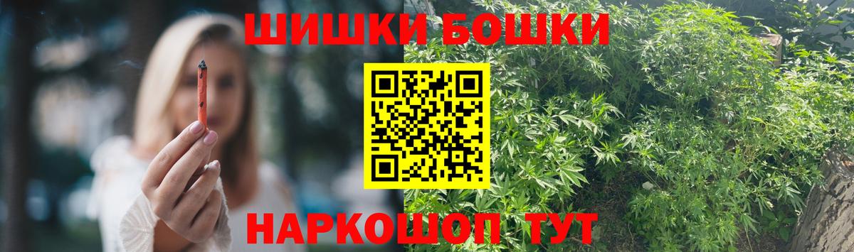 Шишки марихуана THC 21% Елабуга