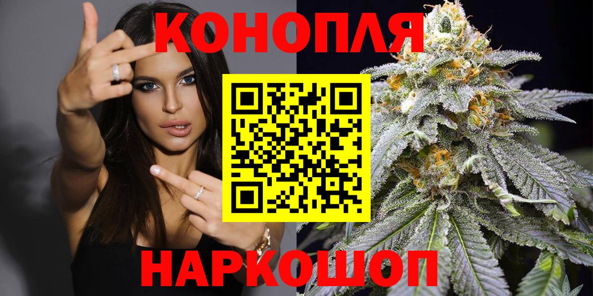 Конопля SATIVA & INDICA  Вход с VPN  МАРИХУАНА Ganja  Елабуга 